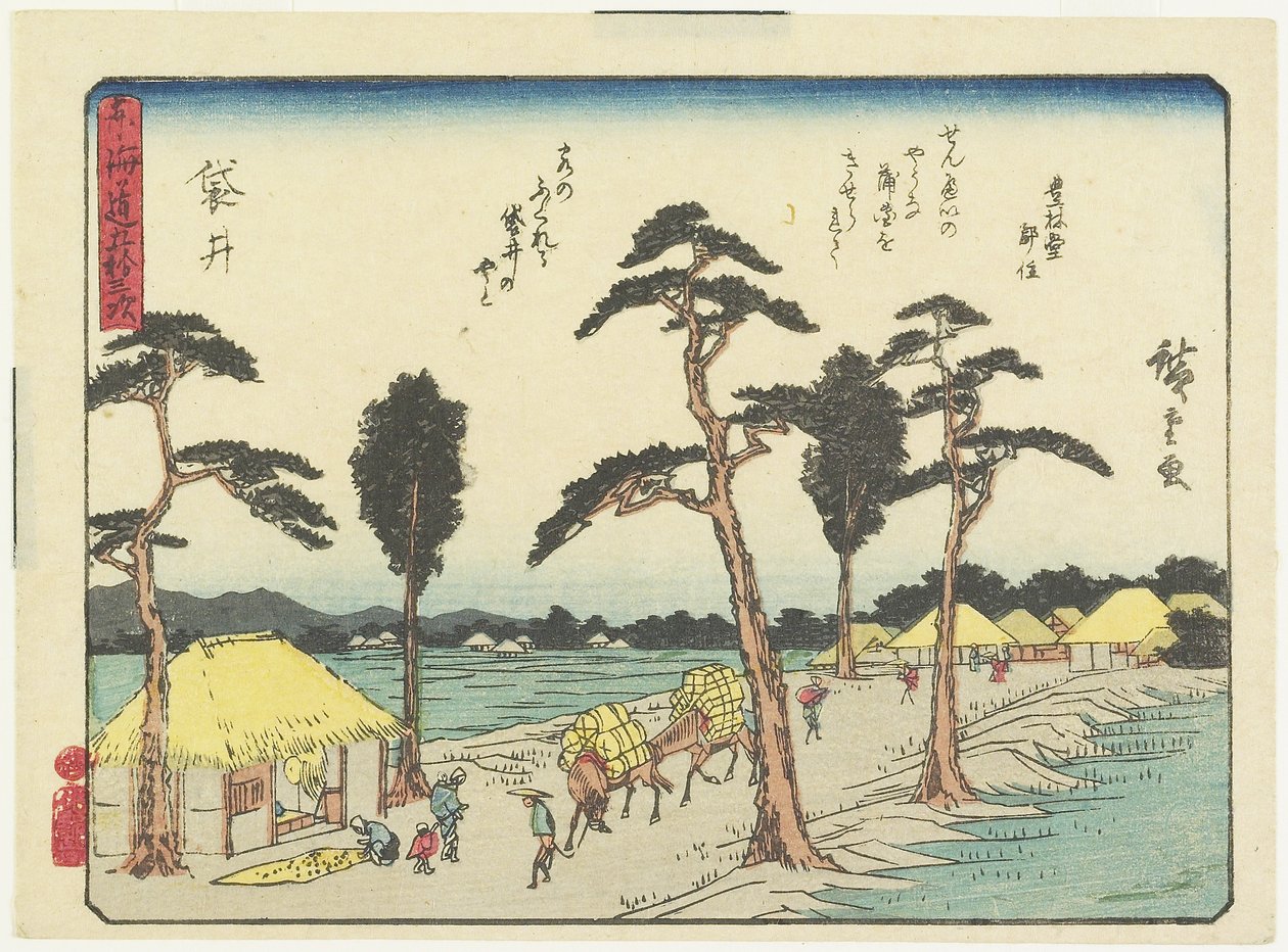 Fukuroi, 1837-1844 alkotó: Utagawa Hiroshige