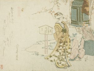 A "Musume Dojoji" című darab paródiája alkotó: Katsushika Hokusai
