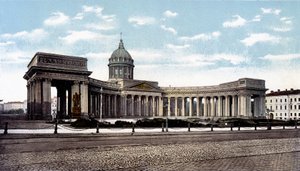A kazanyi székesegyház Szentpéterváron. Fénykép a 19. század végéről. alkotó: Unknown photographer